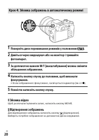 Страница 60