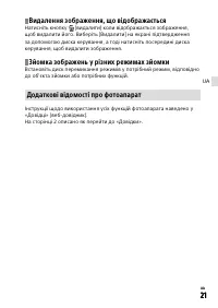 Страница 61