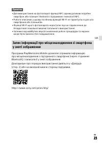 Страница 63