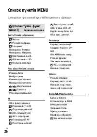 Страница 66