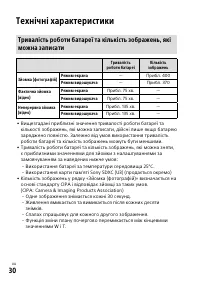 Страница 70