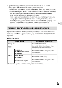 Страница 71