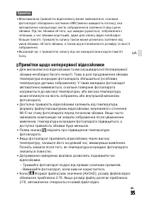 Страница 75