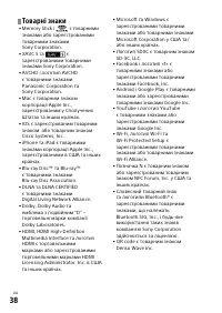 Страница 78