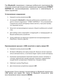 Страница 3