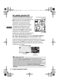 Страница 103