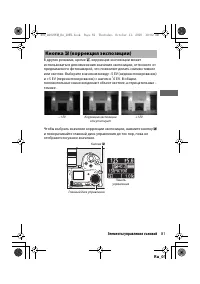 Страница 104