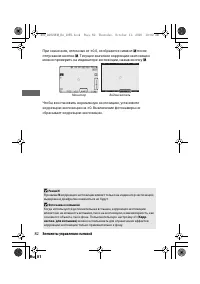 Страница 105