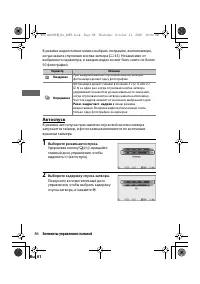 Страница 109