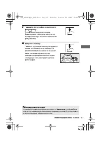 Страница 110