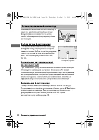 Страница 111
