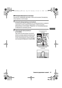 Страница 112