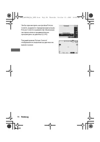 Страница 117