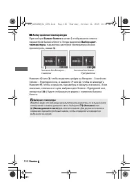 Страница 123