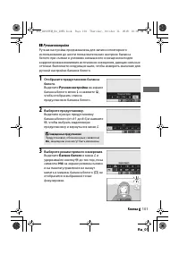 Страница 124