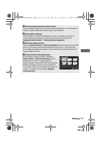Страница 126