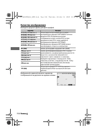 Страница 127