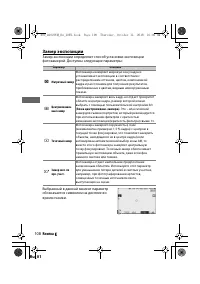 Страница 131