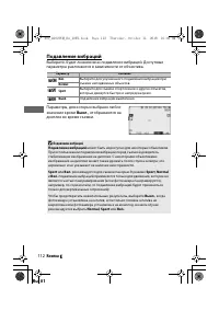 Страница 135
