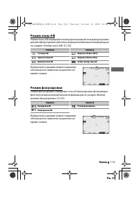 Страница 136