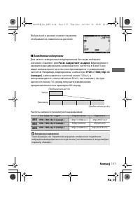 Страница 140