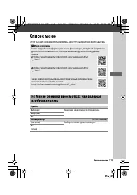 Страница 146