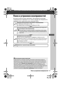 Страница 180