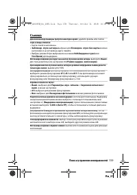 Страница 182
