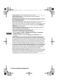 Страница 185