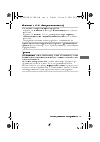 Страница 186