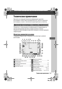 Страница 192
