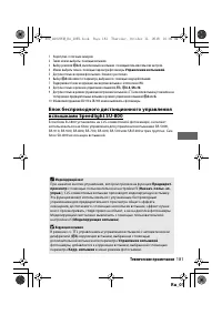 Страница 204