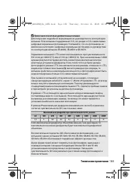 Страница 206
