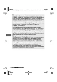 Страница 219