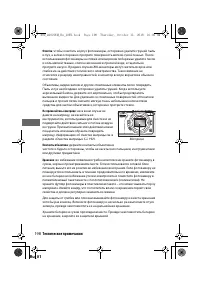 Страница 221