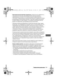 Страница 222