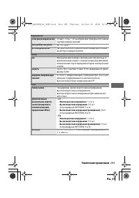 Страница 228