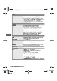 Страница 233