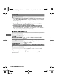 Страница 235