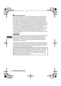 Страница 237