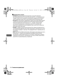 Страница 239