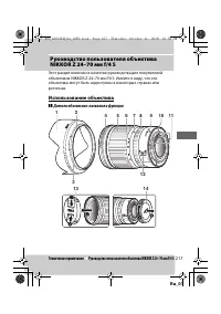 Страница 240
