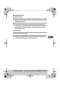 Страница 242