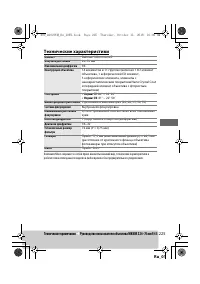 Страница 248