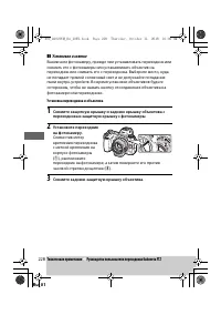 Страница 251