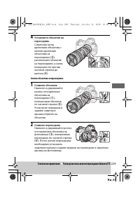 Страница 252
