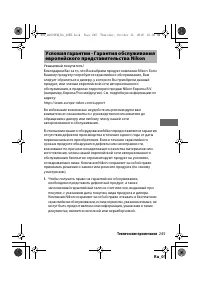 Страница 268