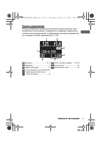 Страница 28