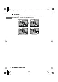 Страница 39