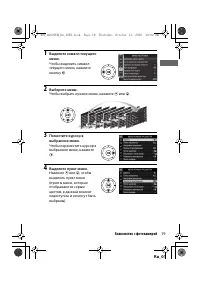Страница 42